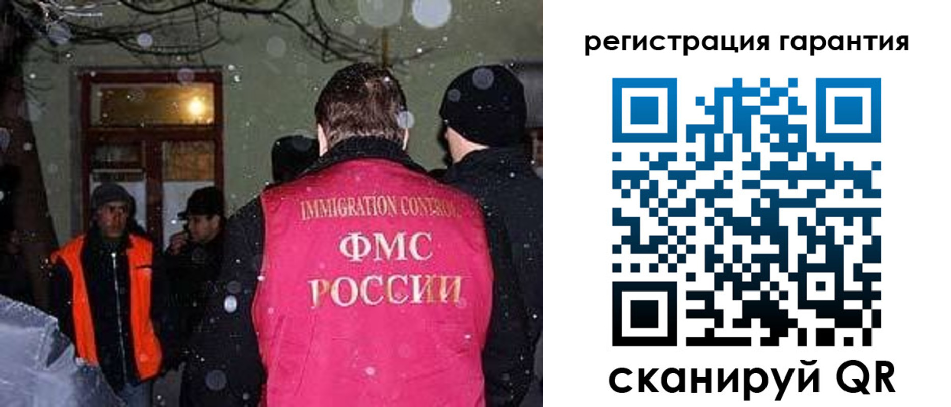 форма 3 в Карасуке